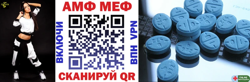 наркотики  Циолковский  Амфетамин 98% 