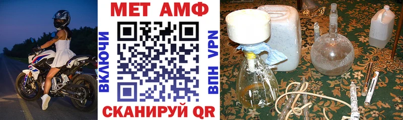 АМФ Розовый Циолковский