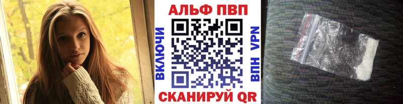 APVP VHQ  ОМГ ОМГ ССЫЛКА  Циолковский 