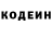 Кодеин напиток Lean (лин) Legenda 16kz