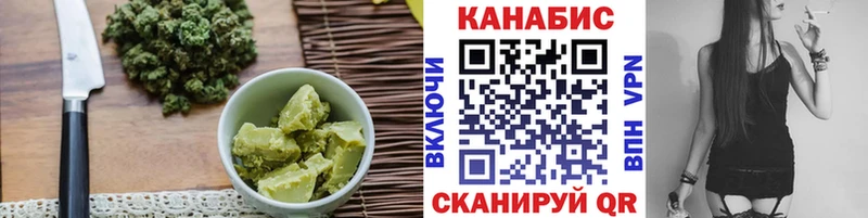 Cannafood марихуана Циолковский