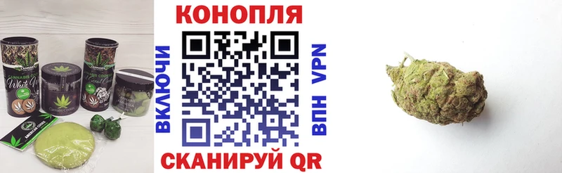 Еда ТГК марихуана  Циолковский 