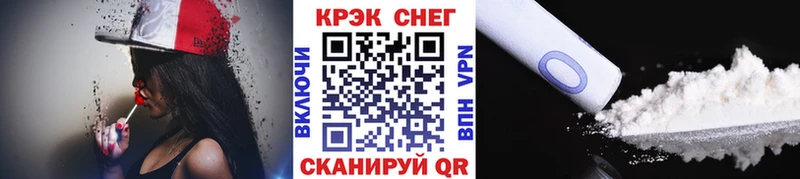 купить наркоту  Циолковский  КОКАИН 98% 