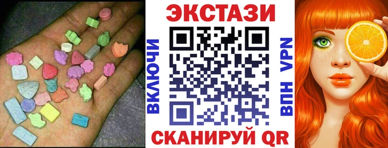 наркотики  МЕГА сайт  ЭКСТАЗИ 99%  Циолковский 