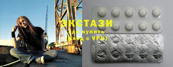 альфа пвп VHQ Алексин