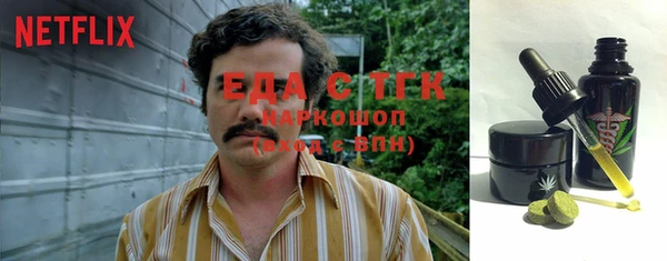 альфа пвп VHQ Алексин