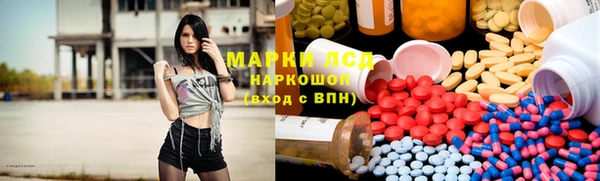 альфа пвп VHQ Алексин