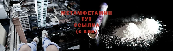 дмт Нефтекумск