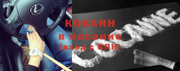 мефедрон мука Абаза