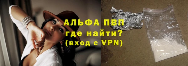 мефедрон Нефтегорск