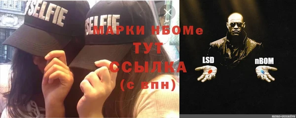 бутик Абинск