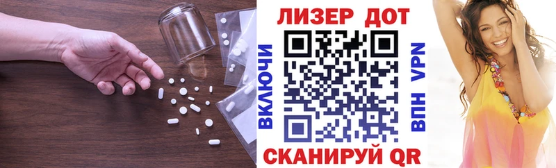 ЛСД экстази кислота  Циолковский 
