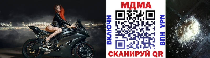 МДМА молли  купить закладку  Циолковский 