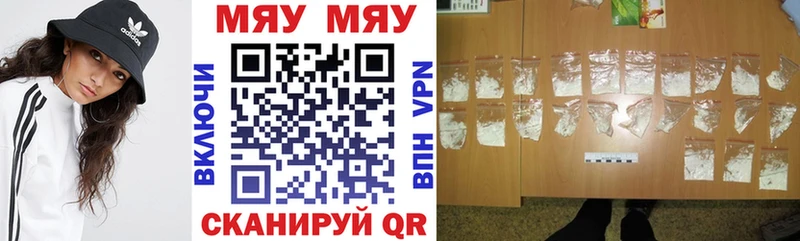 Мефедрон VHQ  Циолковский 