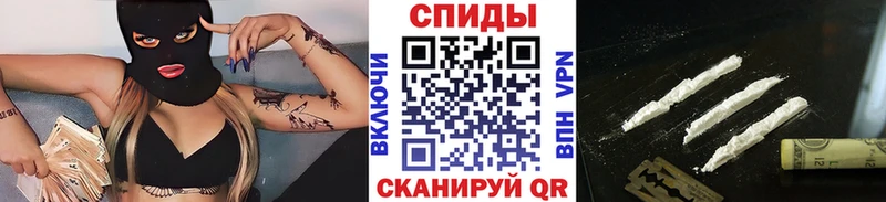 blacksprut зеркало  как найти наркотики  Циолковский  Первитин пудра 