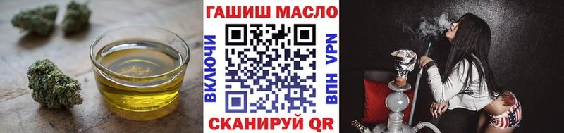закладка  Циолковский  маркетплейс наркотические препараты  Дистиллят ТГК Wax 